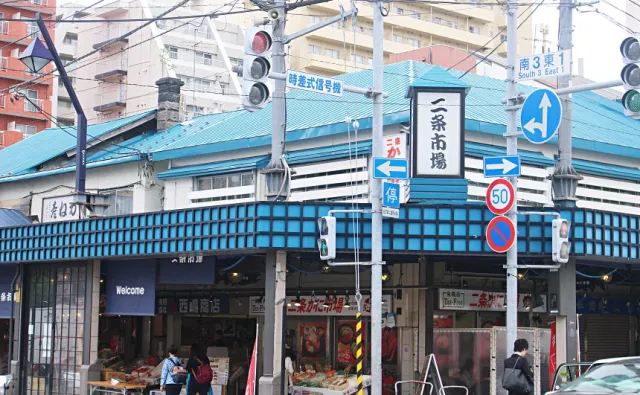 札幌市民的廚房「二條市場」美食攻略！用澎湃海鮮丼迎接北海道的早晨！ 的縮圖