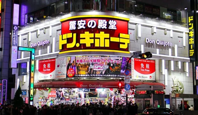 日本2021年家電、藥妝、雜貨店家優惠券總整理，日本購物想省錢就靠這篇！（2021年1月更新）