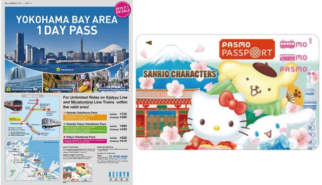 外國旅人獨享HELLO KITTY「PASMO PASSPORT」省錢新方案！暢遊橫濱交通一日券9/1起開賣