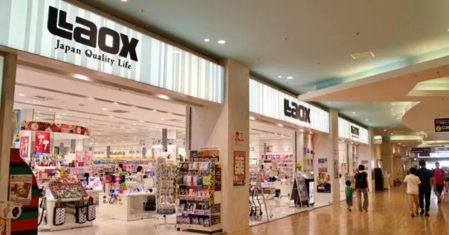 【2021優惠券】日本最大綜合免稅店LAOX最高現折10%＋7%，1小時內買齊電器、藥妝、伴手禮！ 的縮圖