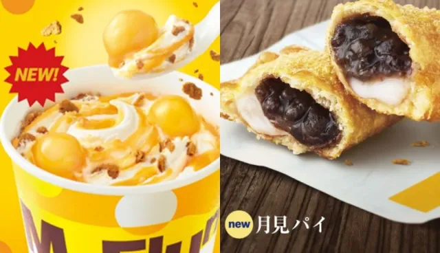 號稱史上最難做的甜點！日本麥當勞重量級新品：卡士達QQ冰炫風、月見紅豆麻糬派新登場