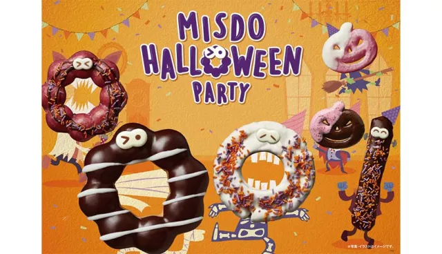 萬聖節降臨！一起去Mister Donut吃搞怪又可愛的甜甜圈吧！