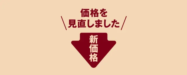 日本無印良品1,100項熱門商品大降價！衣服、零食、家具雜貨都變便宜啦！