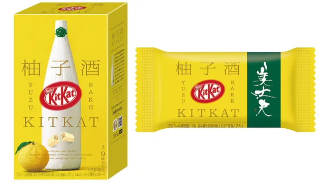 繼日本酒、梅酒後第三波新品！中田英壽嚴選「KitKat美丈夫柚子酒」9/5上市