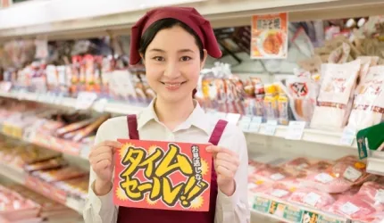 日文「割引」「激安」到底是什麼意思？日本購物必學9個漢字單字總整理！
