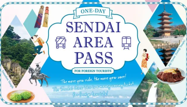 東北仙台自由行交通推薦票券！仙台一日券「SENDAI AREA PASS」 的縮圖