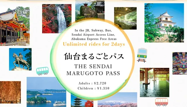 來趟仙台輕旅行吧！善用「仙台二日券」玩遍仙台近郊推薦景點！