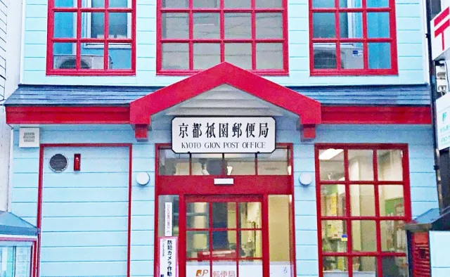 京都必逛5間超美郵局！世界遺產風景印、郵筒風鈴必入手！