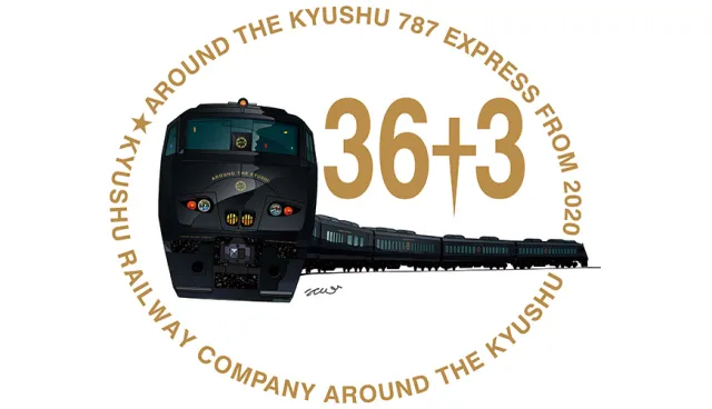這次換你來寫旅遊傳說！九州最新D＆S電車「36+3」五大觀光路線2020年秋季開始運行 的縮圖