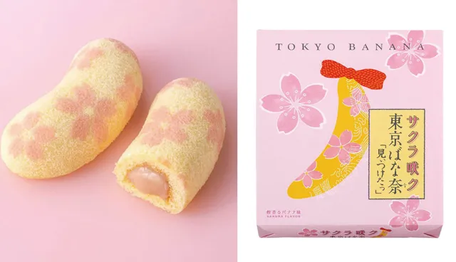 2020春季限定！東京BANANA「櫻花香口味」粉紅櫻花超可愛，榮登必買伴手禮！