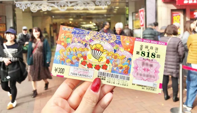 東京最容易中獎的彩券行在哪？一起到人氣超旺彩券行排隊試手氣！