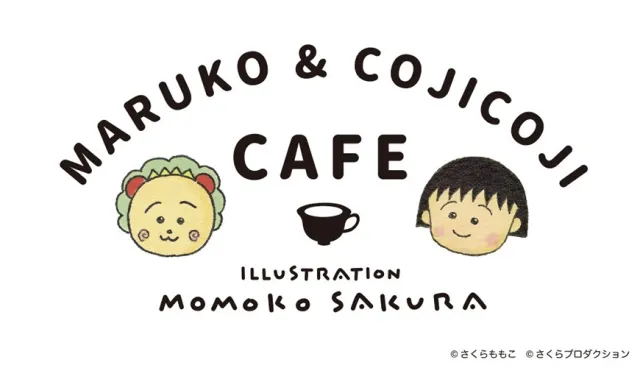 新繪本上市！櫻桃小丸子邀請大家來銀座「MARUKO & COJICOJI CAFE」一同用餐