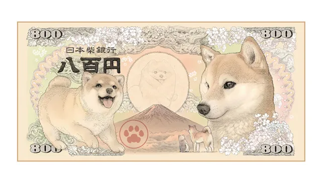 新年旺來必備法寶！「招福柴犬紙幣」新品上市讓你開春就有強運好彩頭