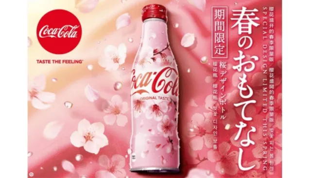 【速報】日本春天必買！「可口可樂櫻花瓶」限定期間夢幻登場