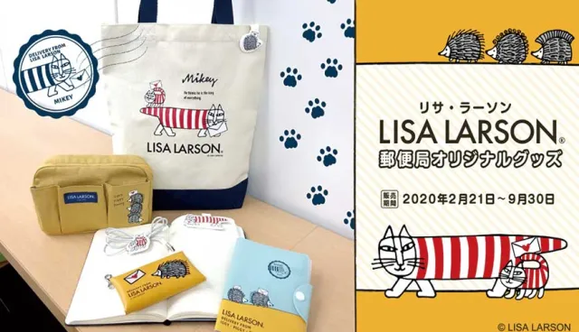 日本郵局搶攻「貓之日」！瑞典陶藝名家Lisa Larson經典MIKEY條紋貓聯名商品2/21開賣