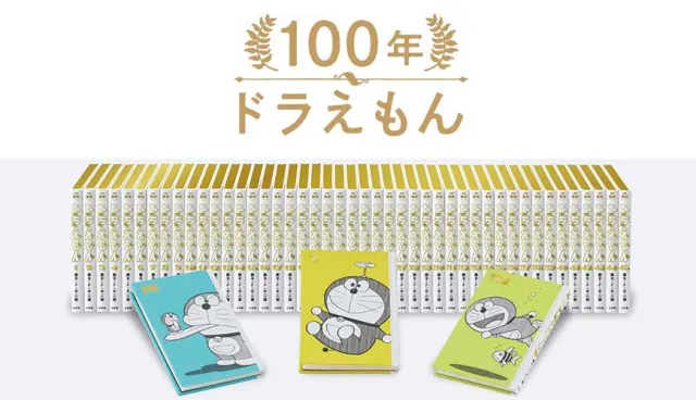 50週年紀念！史無前例「100年哆啦A夢」全套精裝漫畫、豪華特典