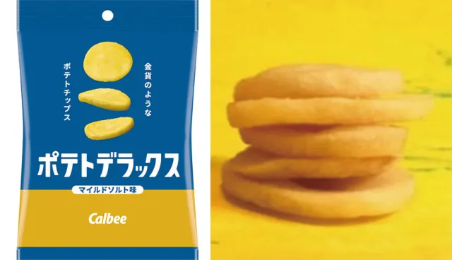 卡樂比史上最厚！口感超群鹽味極厚洋芋片全日本上市