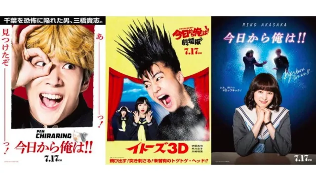 賀來賢人、橋本環奈再次「崩壞」！超人氣爆笑日劇《我是大哥大》電影版7月上映