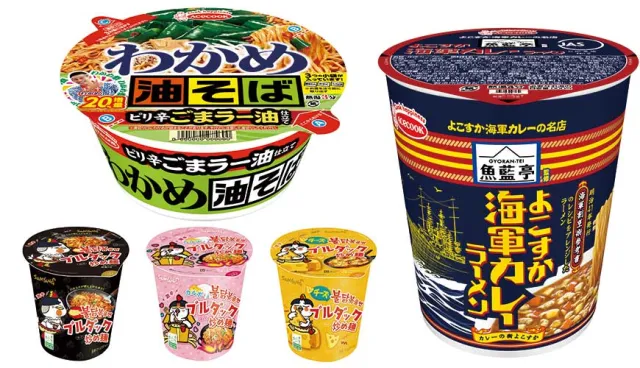 肺炎疫情蔓延中，日本2020春季有哪些令人期待的必吃新泡麵？