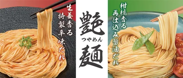 一蘭拉麵必買伴手禮新選擇！來日本一定要把超人氣一蘭乾拌麵帶回家