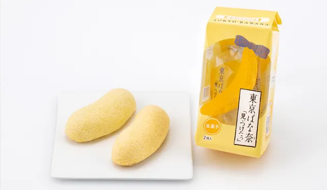 隨時可以吃到東京BANANA！兩個裝「點心BANANA」便利商店開賣