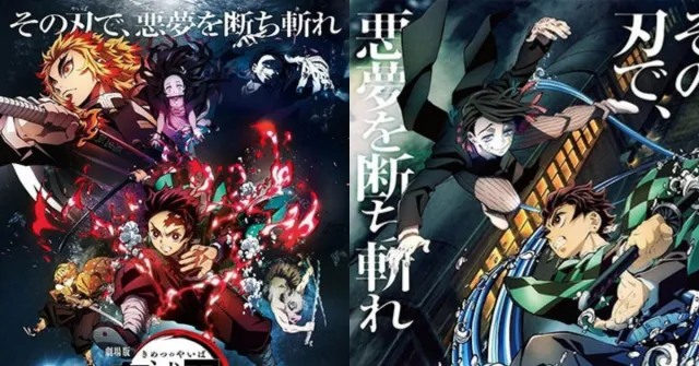 《鬼滅之刃》破紀錄！劇場版「無限列車編」打敗《神隱少女》晉升為日本票房冠軍