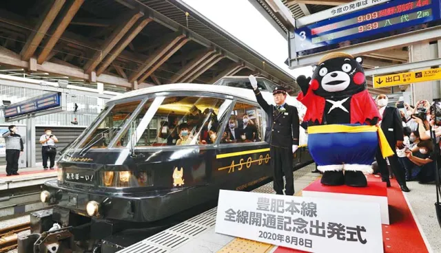 熊本地震停駛以來暌違四年！特快列車「阿蘇男孩！」2020年8月終於再度全線通車 的縮圖