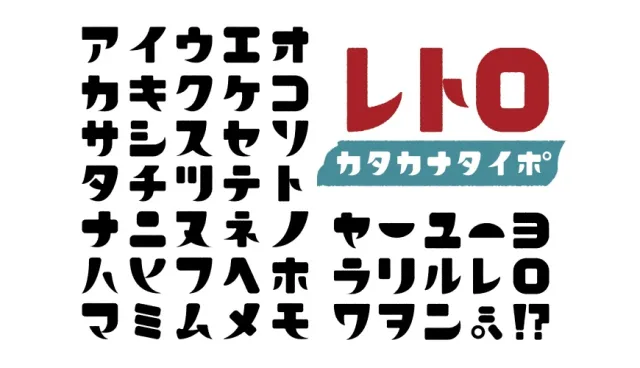 日語「片假名」五十音超難記憶？漢字偏旁記憶法教學【最新完整版】
