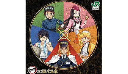 跟炭治郎一起搭無限列車！「鬼滅之刃 X SL群馬～無限列車大作戰～」期間限定運行公開！