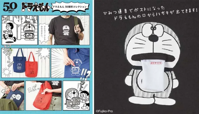 日本郵局和哆啦A夢50週年紀念新商品超可愛！環保袋、行李袋 MiCHI SHOP 限量現貨開賣中！