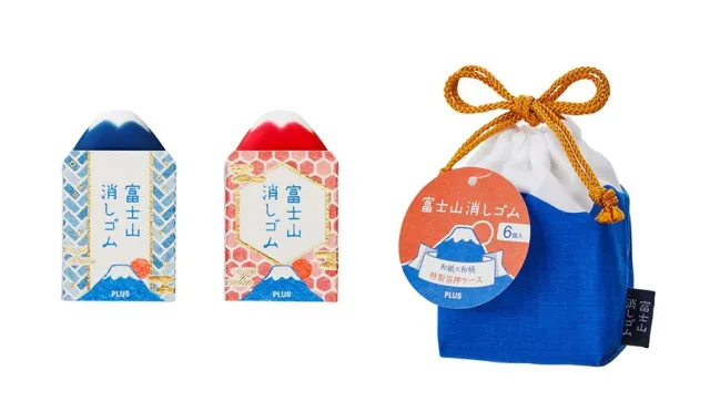 數量限定！新款兩色富士山橡皮擦和超可愛「富士包」組合10月開賣！