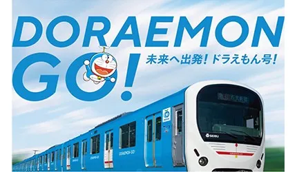 西武鐵道和哆啦A夢推出聯名電車「DORAEMON-GO！」讓哆啦A夢療癒你的通勤時間