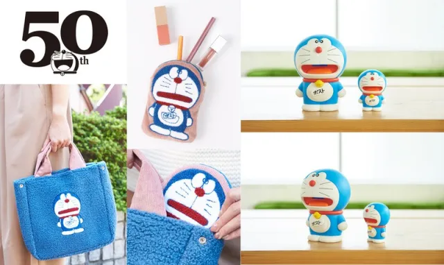 日本郵局和哆啦A夢50週年聯名商品第二彈發售！存錢筒、手提包通通都想帶回家