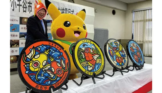 鯉魚王佔領新潟！《精靈寶可夢》鯉魚王人孔蓋2020年底在新潟登場