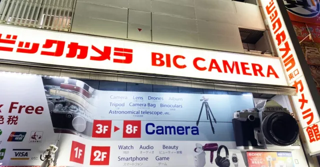 池袋商場少一家！BicCamera池袋東口相機館將於2021年1月結束營業