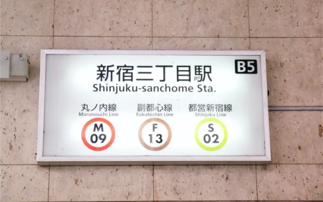 東京地下鐵入口標示竟有「超實用功能」！你不知道的地鐵冷知識大公開 的縮圖
