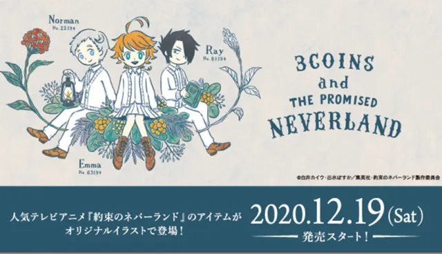 《約定的夢幻島》和百圓商店合作！日本3COINS百圓店推出聯名限量商品