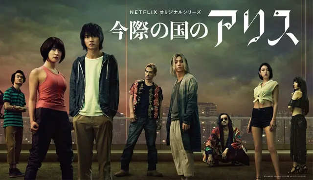 Netflix《今際之國的闖關者》的「今際」是什麼意思？原來劇名和角色名有這些暗示