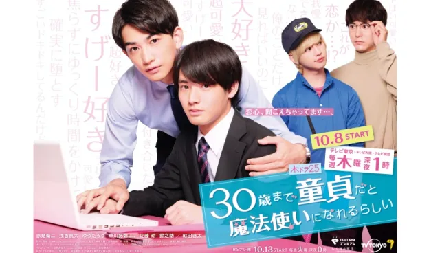 「2020年最愛日劇」TOP10榜單揭曉！天堂醫師、魔法師誰是第一名必看？