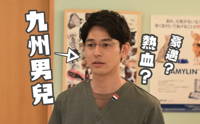 「九州男兒」都很熱情豪邁？熊本人其實超頑固，大分人是狡猾赤貓！ 的縮圖