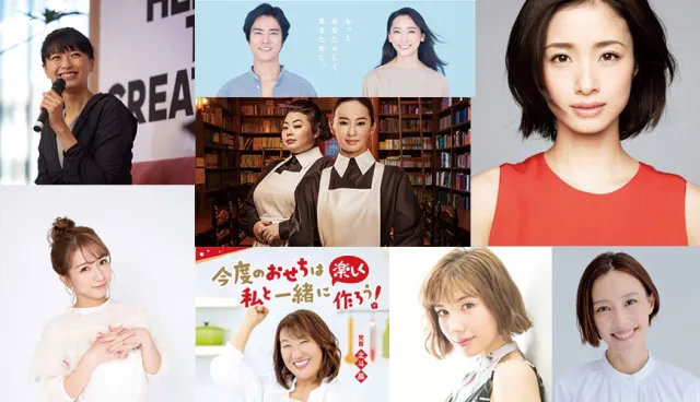 你喜歡北川景子還是杏？2020年最受日本人歡迎的媽媽藝人排行榜出爐！