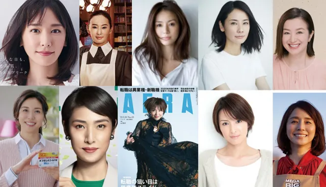 2020年「理想大人感日本女明星」排行榜出爐！天海祐希、山口智子、吉田羊你的女神是哪一位？