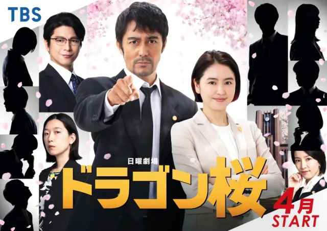 相隔16年「東大特訓班」回來了！阿部寬、長澤雅美回歸，及川光博擔任教務主任！