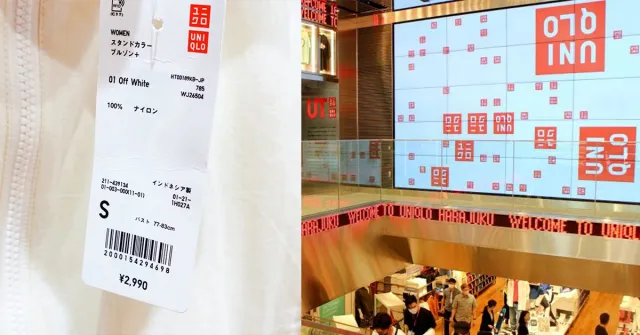 未來爆買一波！日本2021年4月起商品統一標示「含稅價格」，UNIQLO、GU宣布不改價直接9折！ 的縮圖