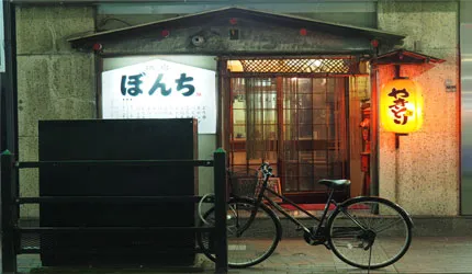 巷弄間隱身的美味：札幌人精選深夜食堂