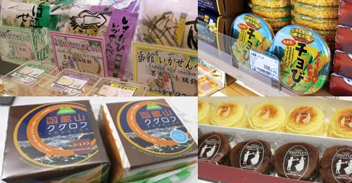 旅遊書上沒寫的特色伴手禮──精選道南、道央當地特產品！